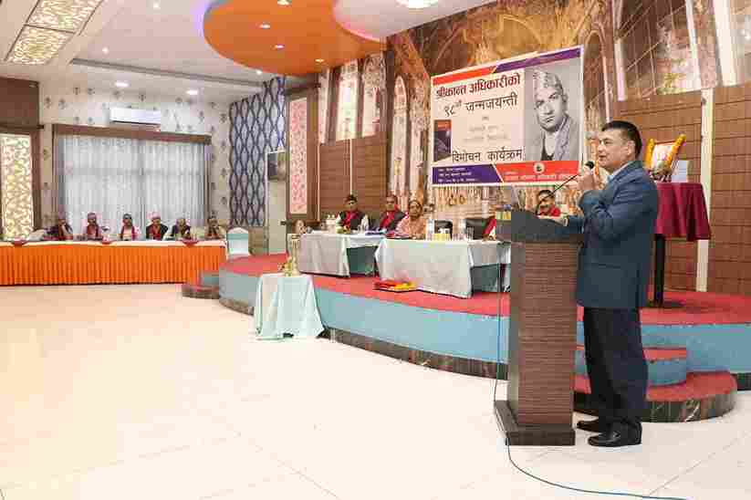 श्रीकान्त अधिकारीको ९८ औं जन्मजयन्ती तथा चेतनाको मुहान राजनीतिक विषेशाङ्क २०८१ पुस्तक निमोचन कार्यक्रमका सन्दर्भमा