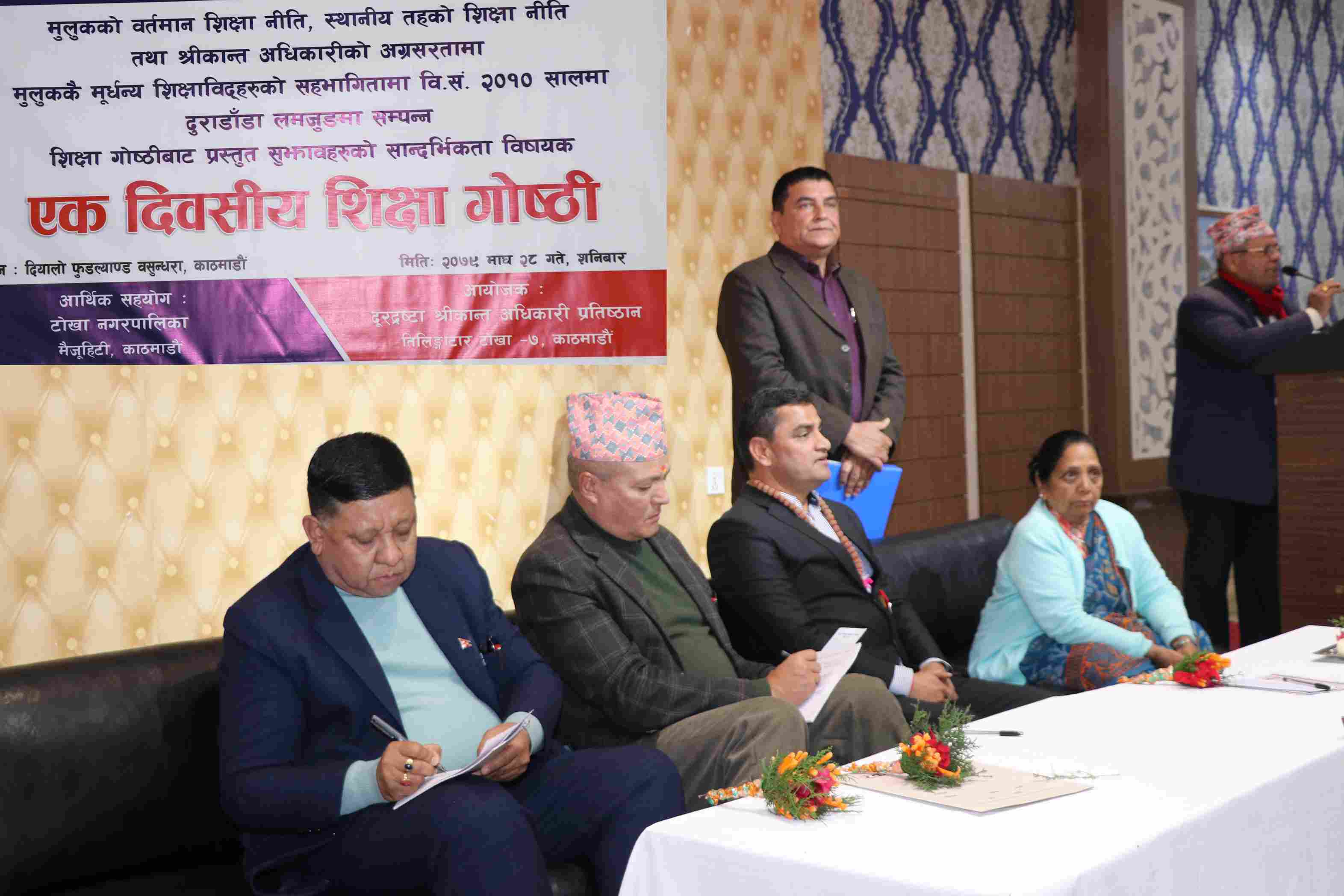 अध्यक्ष गायत्री अधिकारी