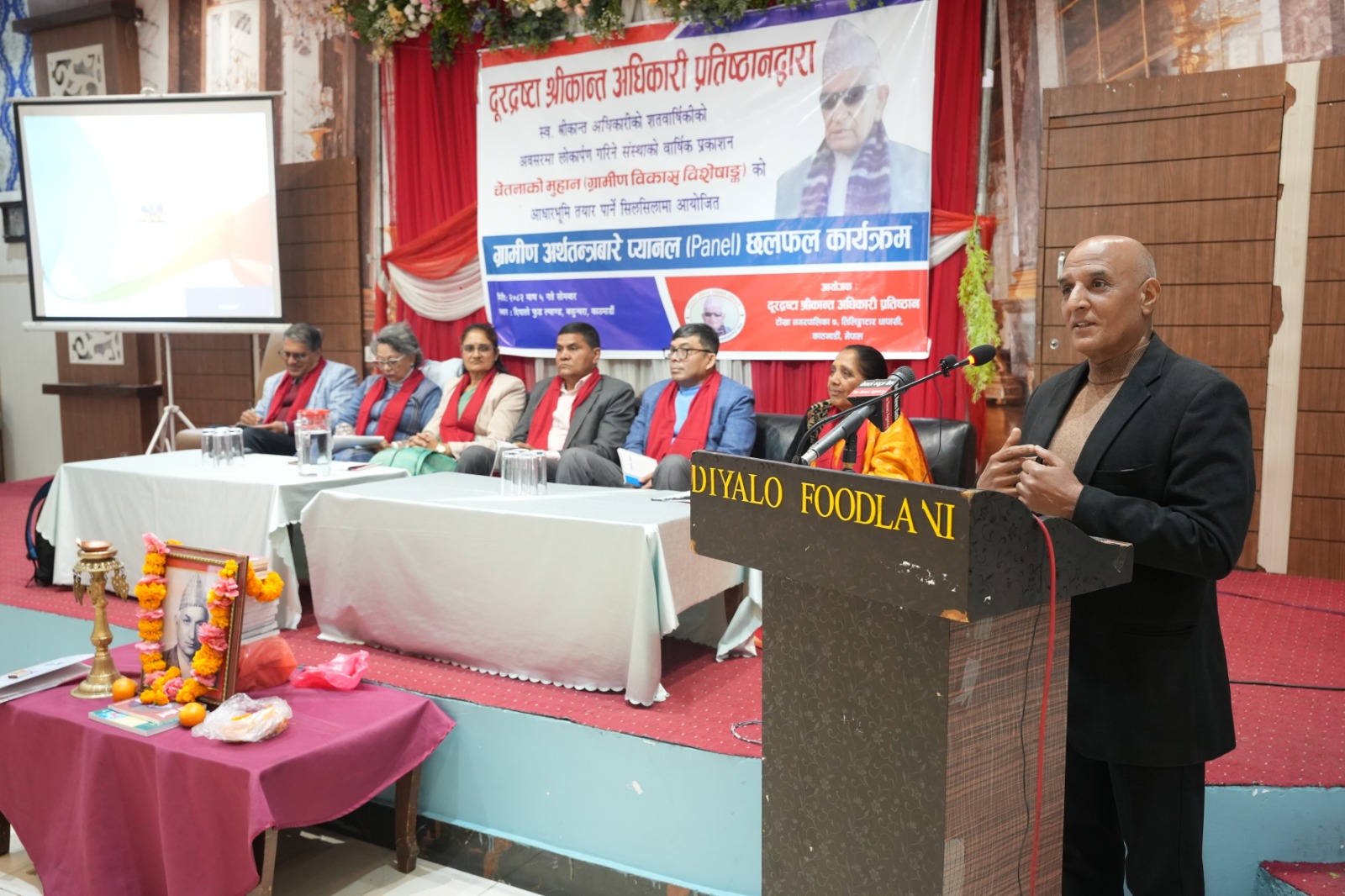 २०८२।१०। ५ गते चेतना काे मुहान ग्रामिण विकास विशेषाङ्क काे कार्यक्रम